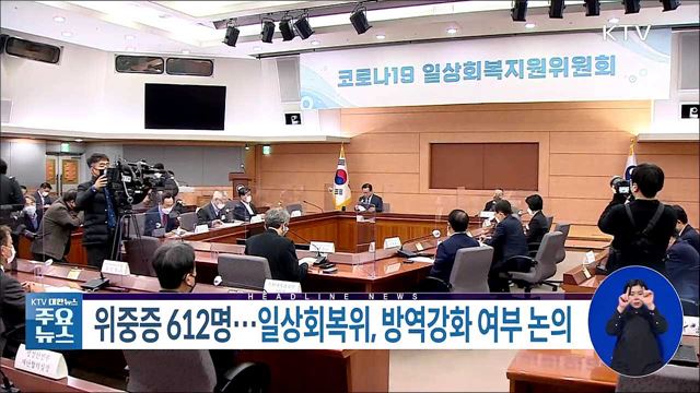 KTV 대한뉴스 (855회)