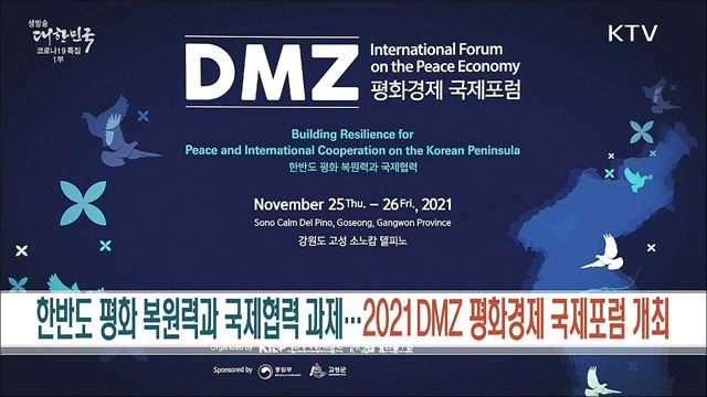 생방송 대한민국 1부 (972회)