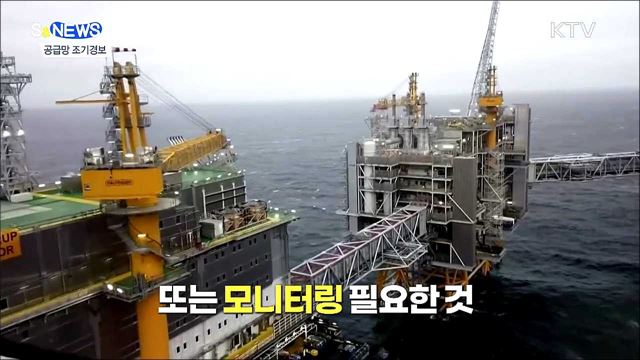 4천 개 수입품 공급망 조기경보 [S&#38;News]