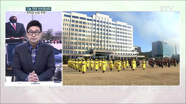 여야, 오늘 예산안 최종 담판···&#39;경항모&#39; 예산 관건