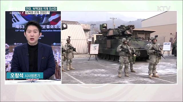 정부, &#39;3차 접종&#39; 적극 권고···고강도 거리두기 대책 전망은?