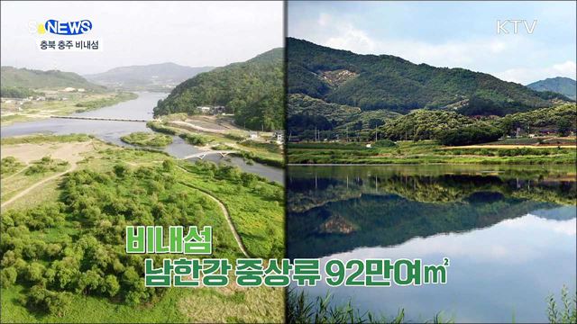 탄소 중립에 중요한 역할하는 습지 [S&#38;News]