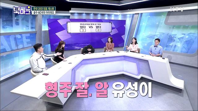 <친절한 한반도 시사 토크> 신속! 정확! 친절하게 전하는 금주 북한 핫이슈 <궁금한 한반도 이슈 텔링> 우리에게 허락된 특별한 경험! 2년 만에 다시 열린 DMZ 평화의 길