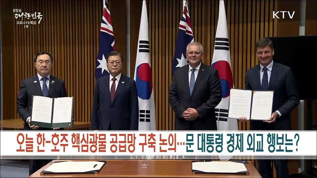 생방송 대한민국 1부 (983회)