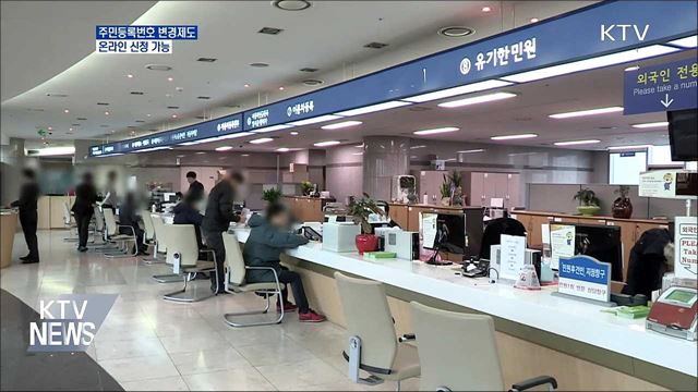 &#34;잘하고 있는 중&#34;···&#39;긴급마음문자&#39; 캠페인