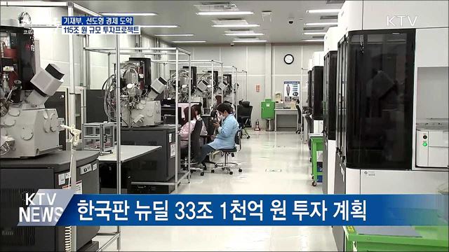 소상공인 위기극복···가계부채 증가세 4~5&#37;대 정상화