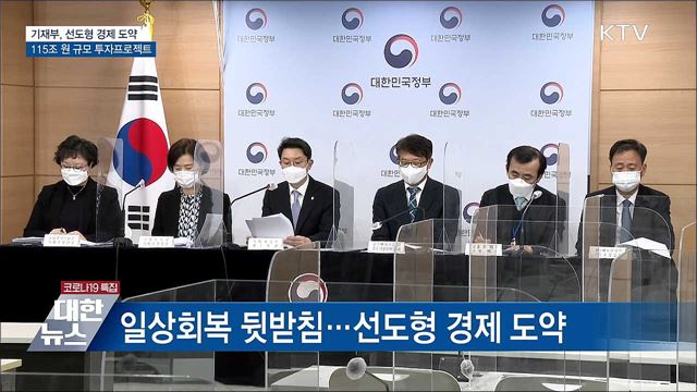소상공인 위기극복···가계부채 증가세 4~5&#37;대 정상화