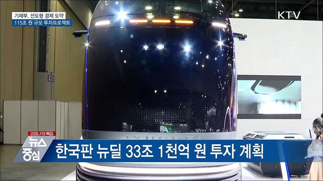 소상공인 위기극복···가계부채 증가세 4~5&#37;대 정상화
