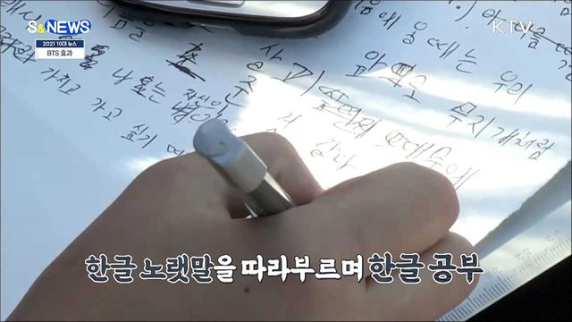 오징어게임·BTS까지···올해 &#39;신한류&#39; 새 역사 [S&#38;News]