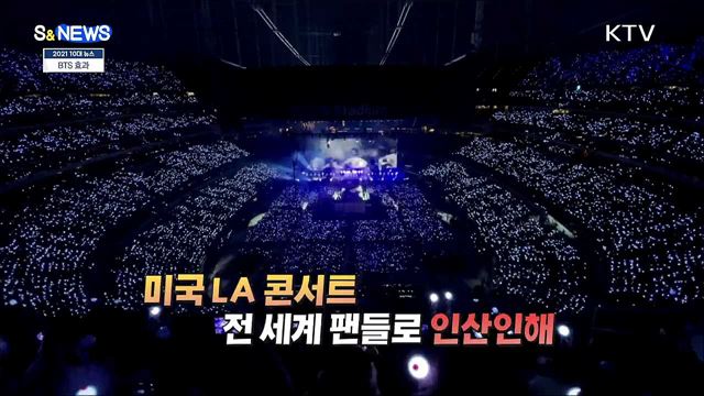 오징어게임·BTS까지···올해 &#39;신한류&#39; 새 역사 [S&#38;News]