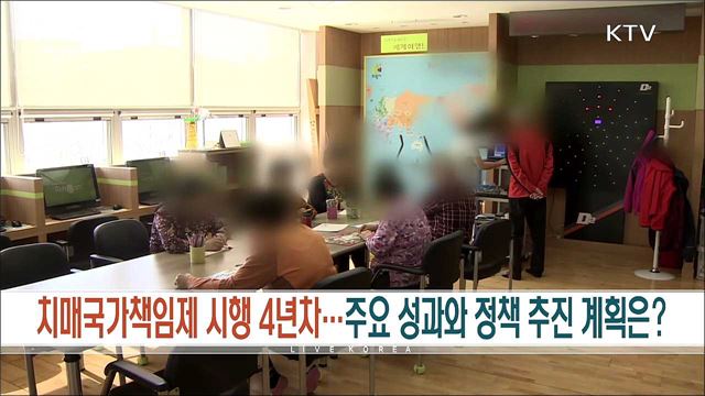 생방송 대한민국 1부 (989회)