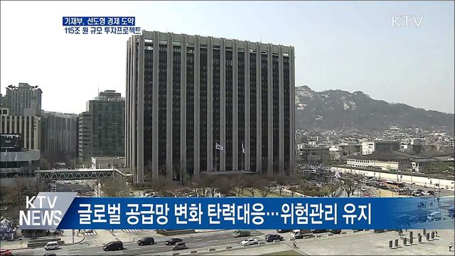 소상공인 위기극복···가계부채 증가세 4~5&#37;대 정상화