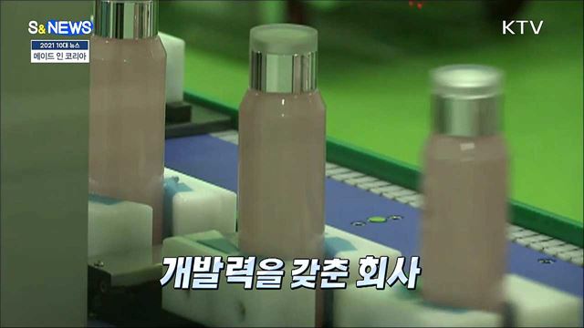 made in KOREA!! 수출 신기록~ [S&#38;News]