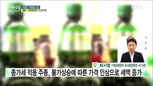 시골집 1&#37;만 상속 받아도···세부담 오히려 증가? [사실은 이렇습니다]