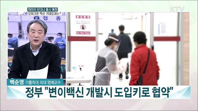 코로나19 경구용 치료제 &#39;팍스로비드&#39; 초도물량 도입···투약계획과 기대효과는?