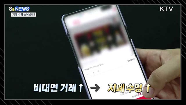 재활용 쓰레기···분리배출이 제일 쉬웠어요 [S&#38;News]