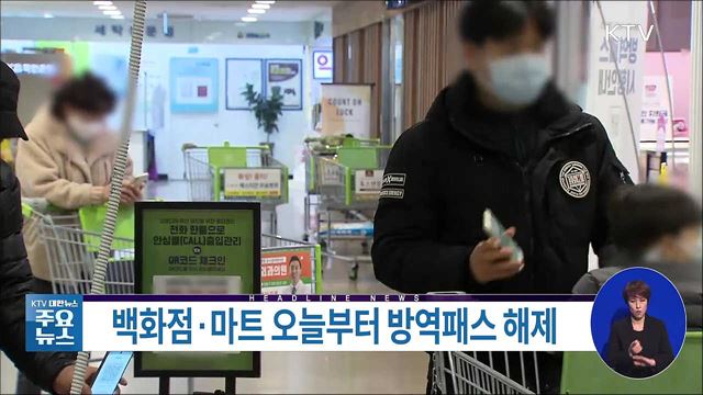 KTV 대한뉴스 (893회)