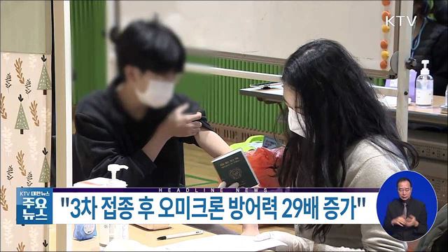 KTV 대한뉴스 (895회)