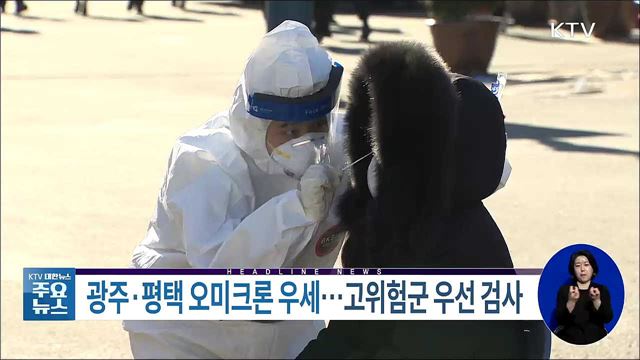 KTV 대한뉴스 (896회)