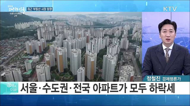 올해 사전청약 7만 가구 공급, 부동산 안정세 가속화 전망 [경제&#38;이슈]