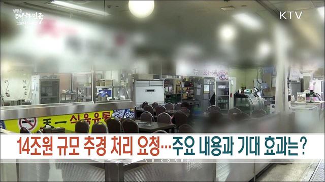 생방송 대한민국 1부 (1012회)