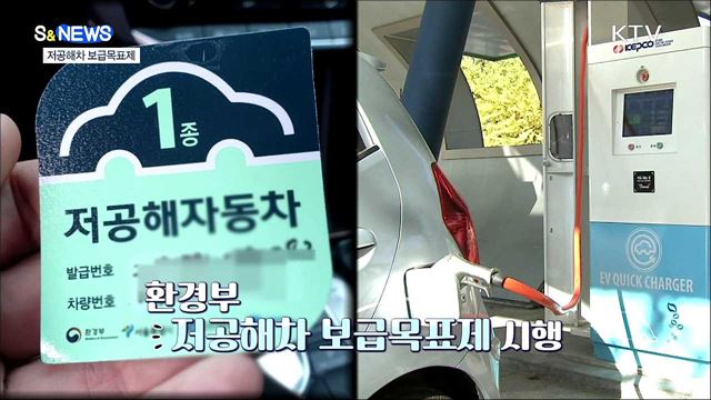 하이브리드차는 저공해차다? 아니다? [S&#38;News]