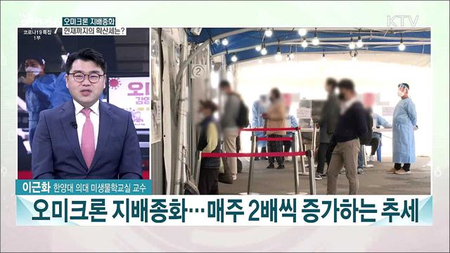 고위험군 이외 코로나19 검사 희망자 대상···&#39;신속항원검사&#39; 방법은?