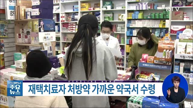 KTV 대한뉴스 (910회)