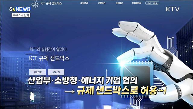 주유소? 이 정도면 이름 바꿔야... [S&#38;News]