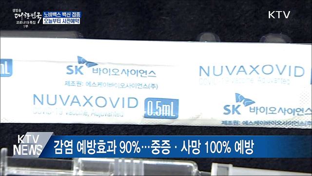 생방송 대한민국 1부 (1024회)