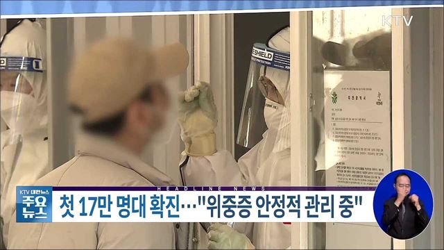 KTV 대한뉴스 (916회)