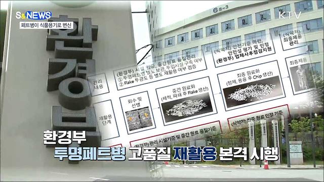 &#34;멀쩡한 지폐 교환 NO&#34;···울릉분지 시추 연구 [S&#38;News]