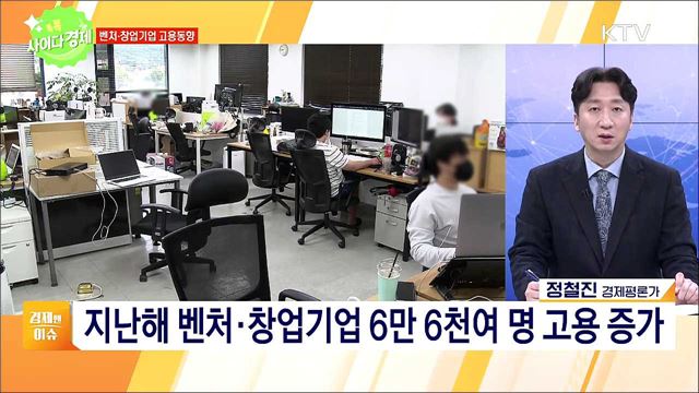 톡톡 사이다경제 (604회)