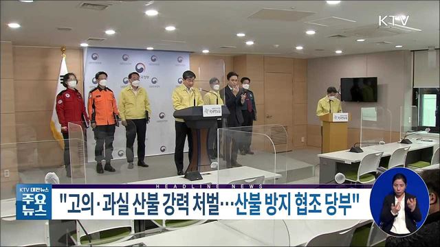 KTV 대한뉴스 (923회)