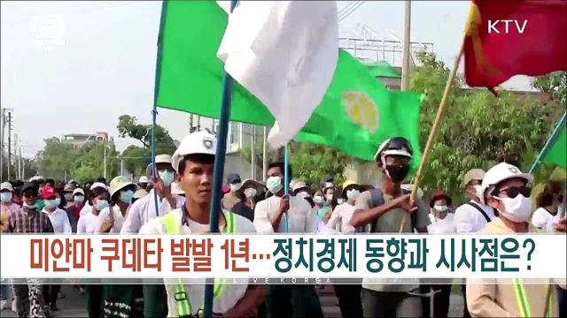 생방송 대한민국 1부 (1039회)