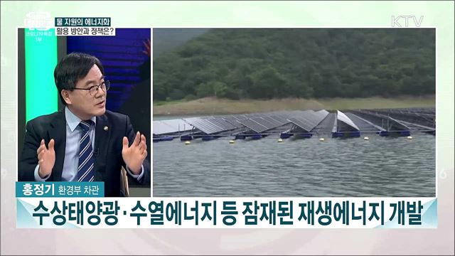 2022 &#39;세계 물의 날&#39;···안전하고 깨끗한 물관리 과제는?