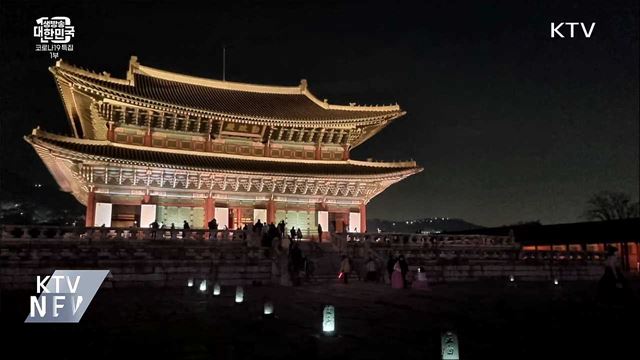 경복궁 상반기 야간관람 시작···&#34;한복 입고 즐기세요&#34;