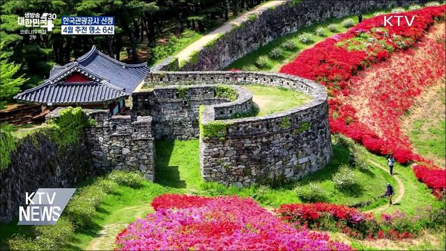 &#34;꽃길만 걸어요&#34;···4월 추천 가볼 만한 명소 6선