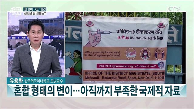 오늘부터 거리두기 &#39;10명-밤12시&#39;···새 사회적 거리두기 조정안은?