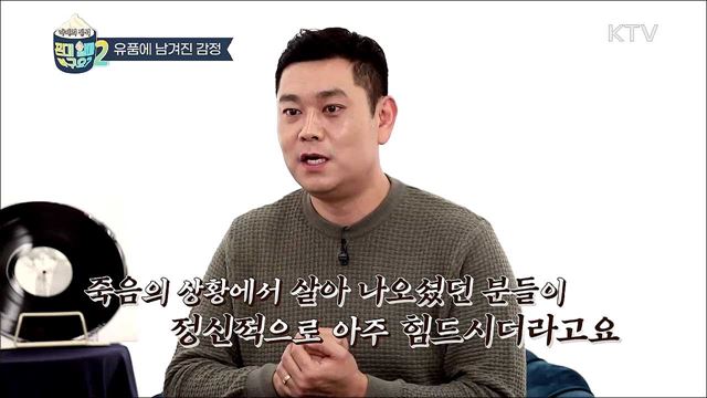 고인의 마지막 이사