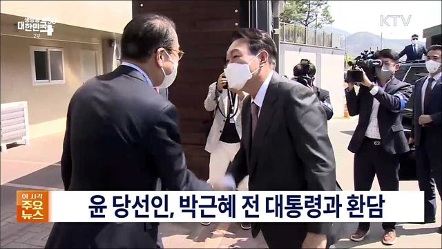 생방송 대한민국 2부 (1073회)