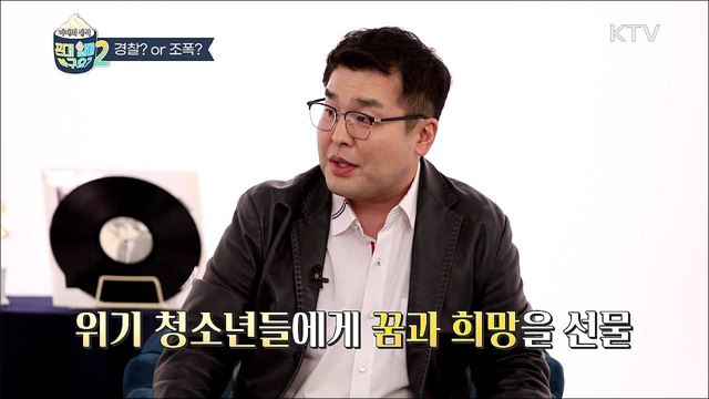 젊은 날...선을 넘은 비행