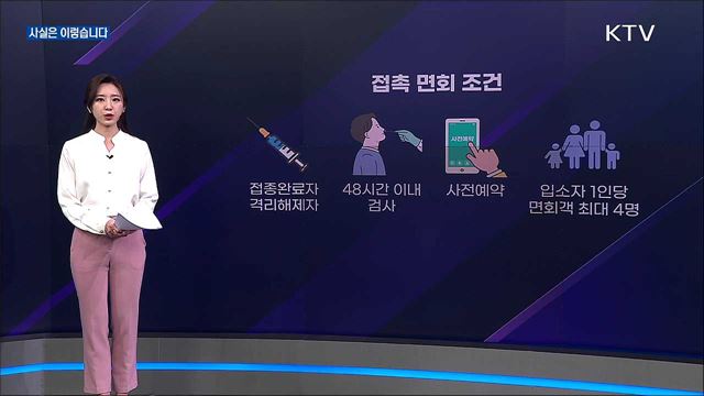 언론 보도의 오해와 진실