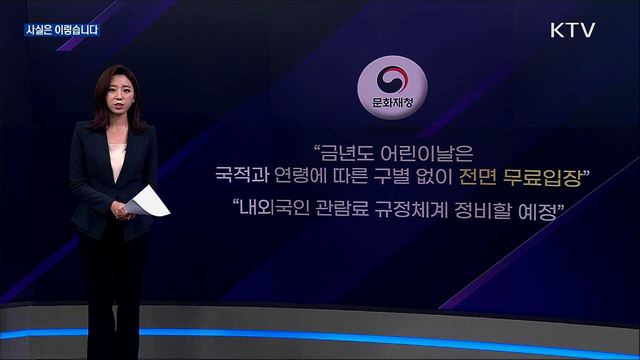 언론 보도의 오해와 진실