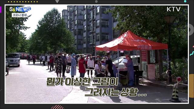 중국의 상하이 봉쇄···나비효과? [S&News]