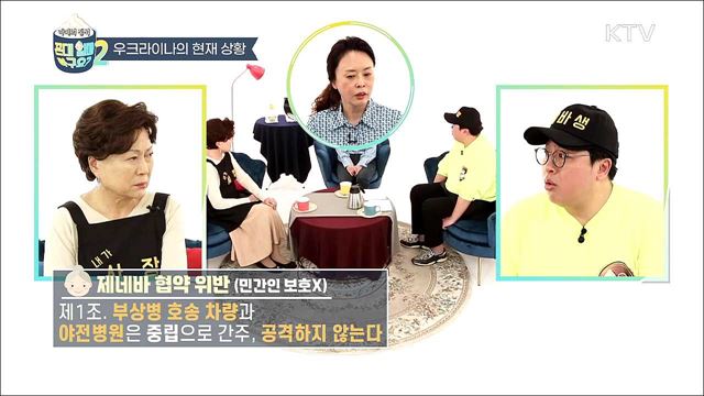 전쟁의 참상 우크라이나는 지금