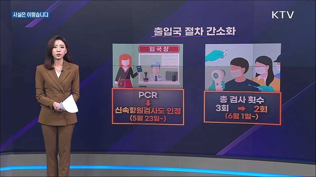 언론 보도의 오해와 진실