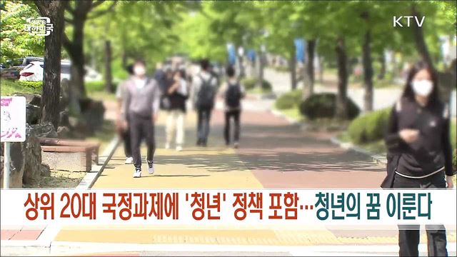 생방송 대한민국 1부 (1089회)