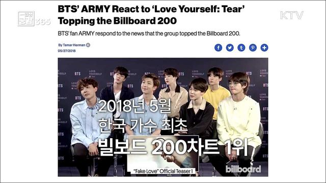 BTS와 아미(A.M.R.Y), 리좀혁명 [일상공감365]