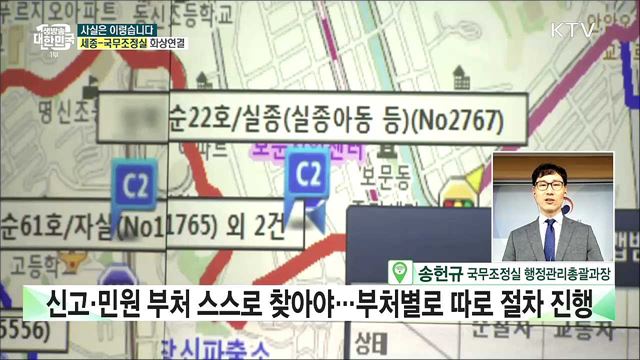 '보이스피싱' 피해 사상 최대···범정부적 대응 방안은? [사실은 이렇습니다]